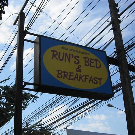 Run'S Bed & Breakfast Krabi town Exteriér fotografie