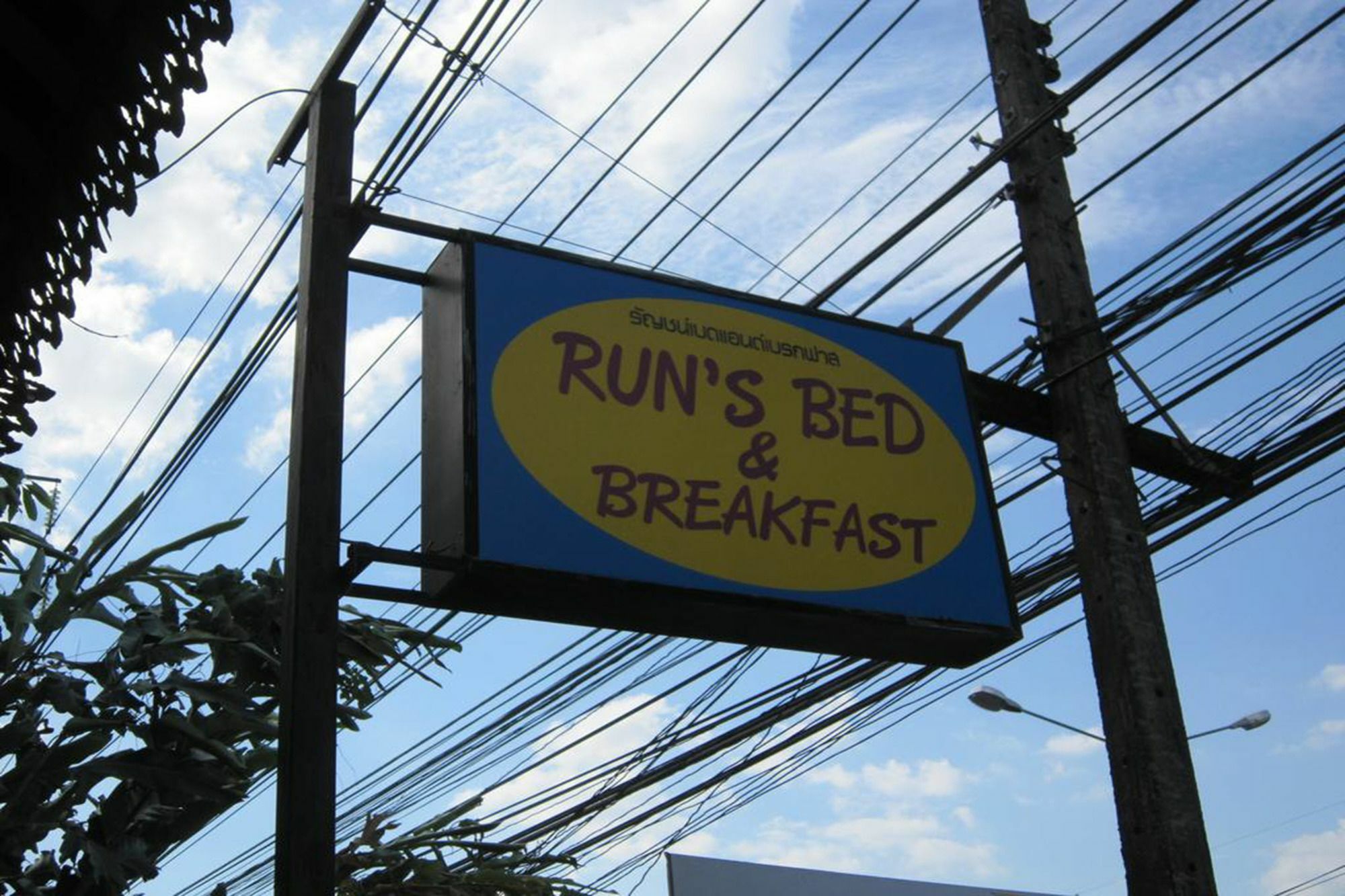 Run'S Bed & Breakfast Krabi town Exteriér fotografie